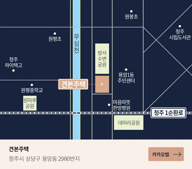 모델하우스 위치 지도 팝업